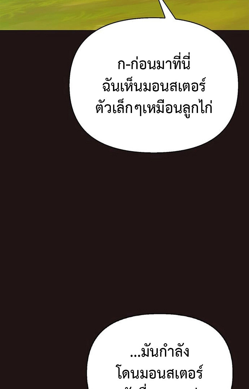 หน้า 111