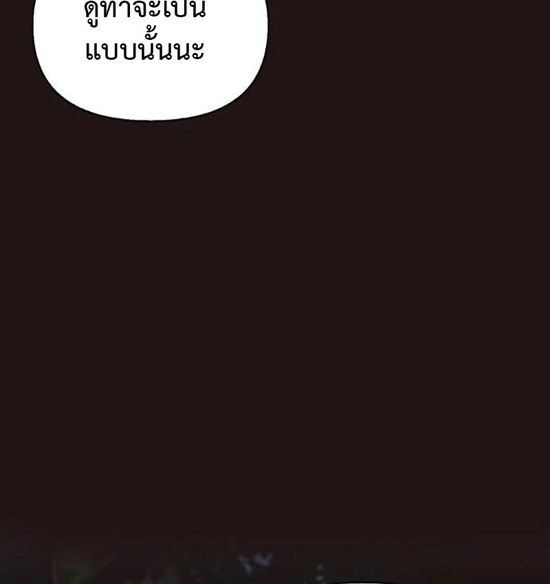 หน้า 113