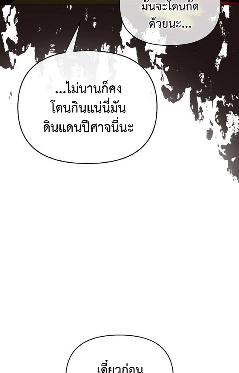 หน้า 115