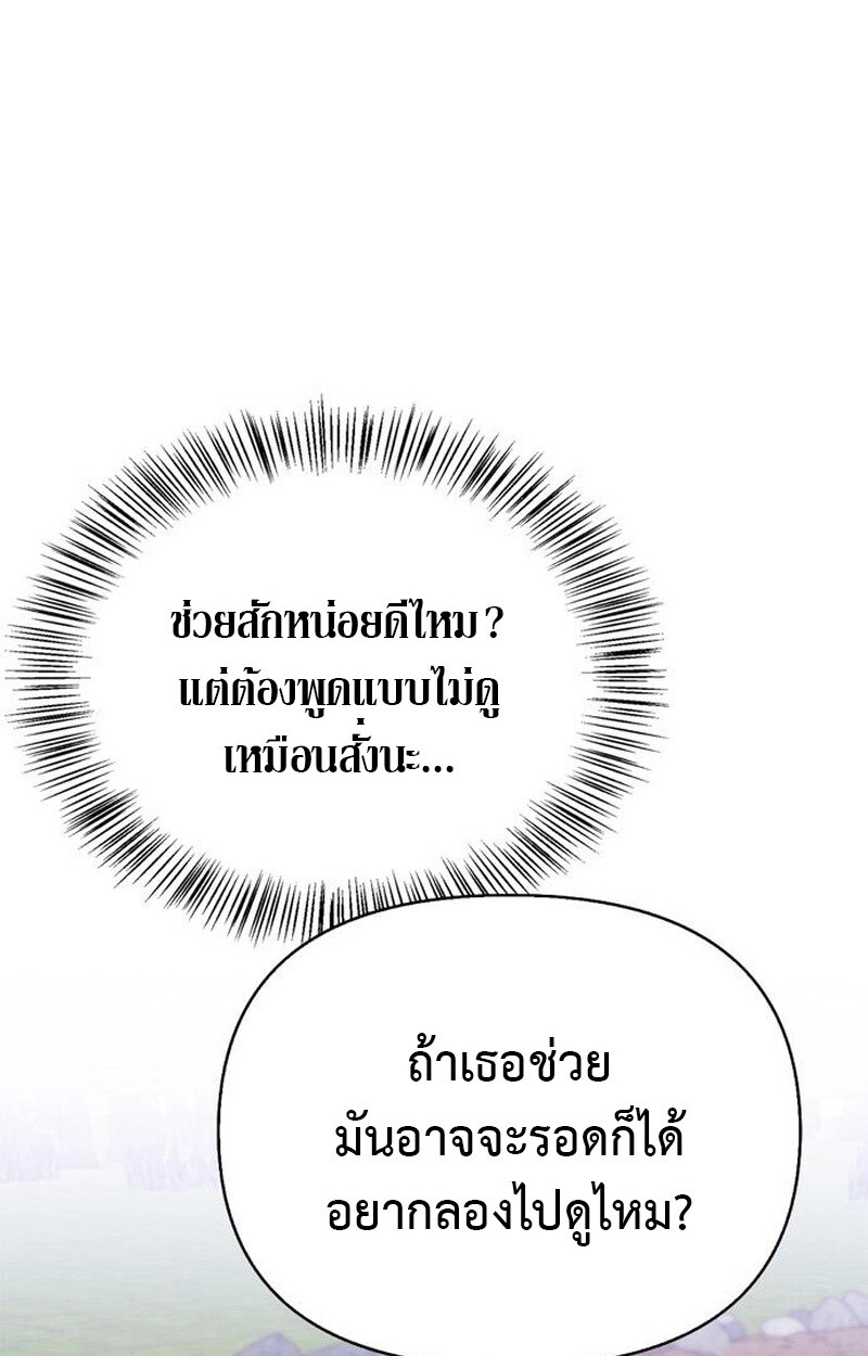 หน้า 119