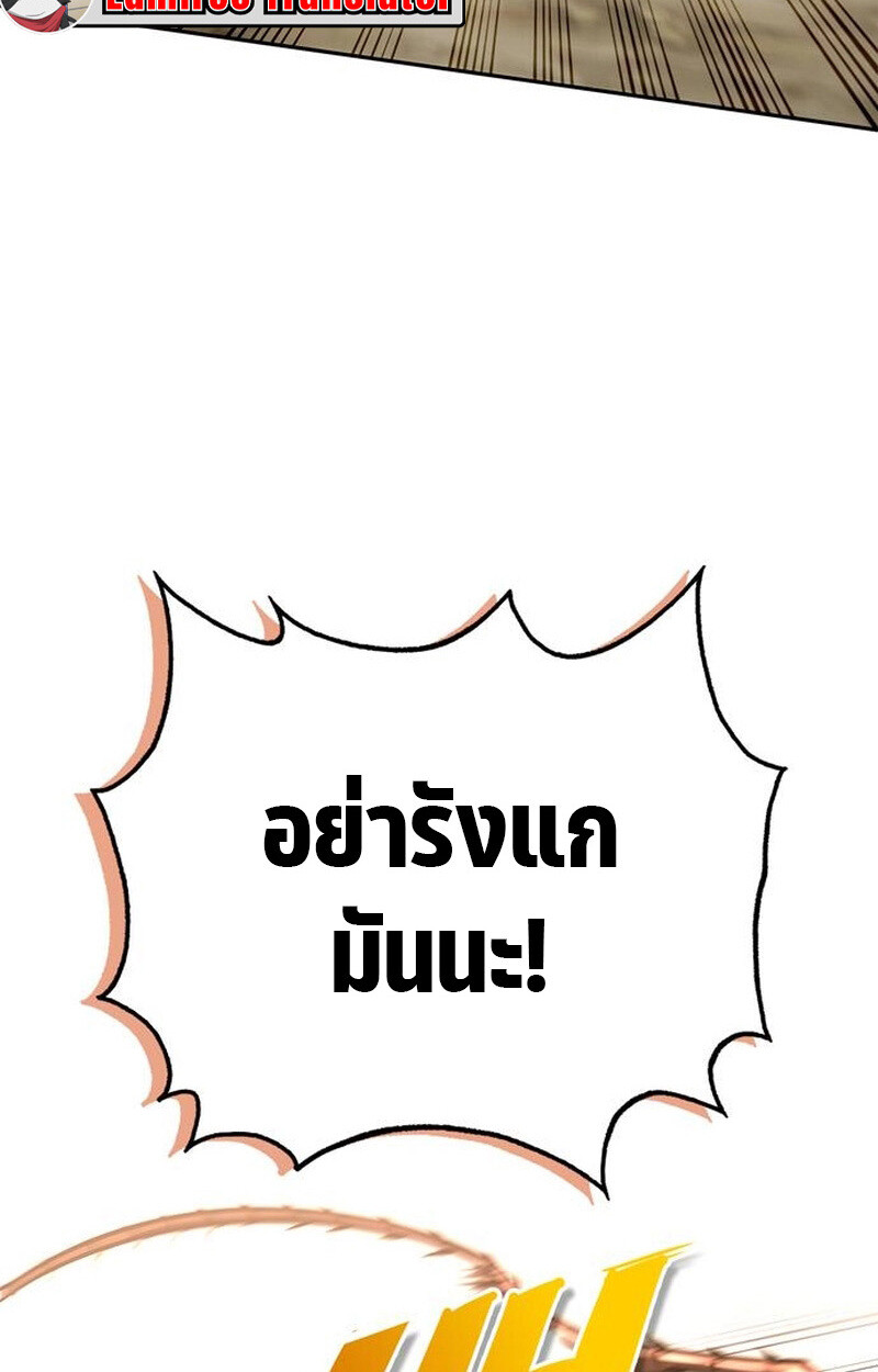 หน้า 127