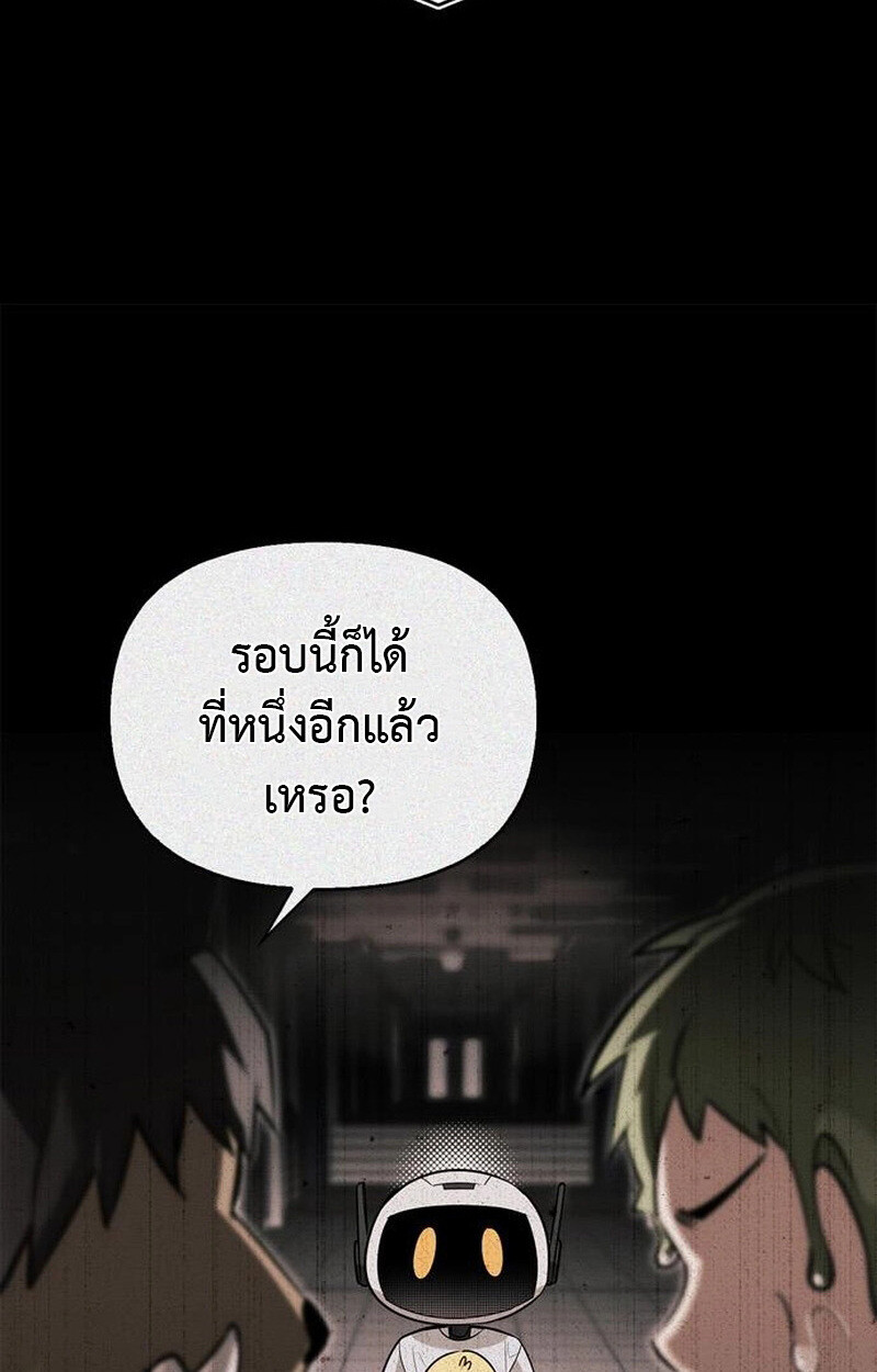หน้า 131