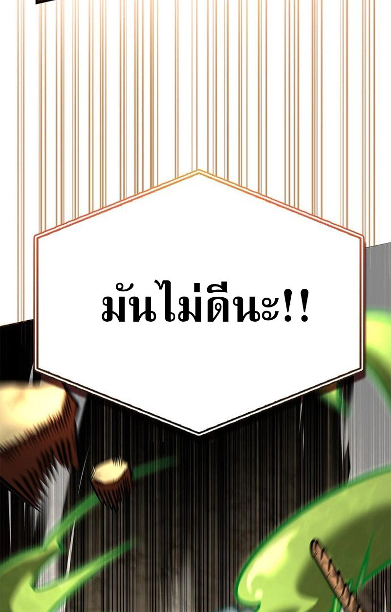 หน้า 142