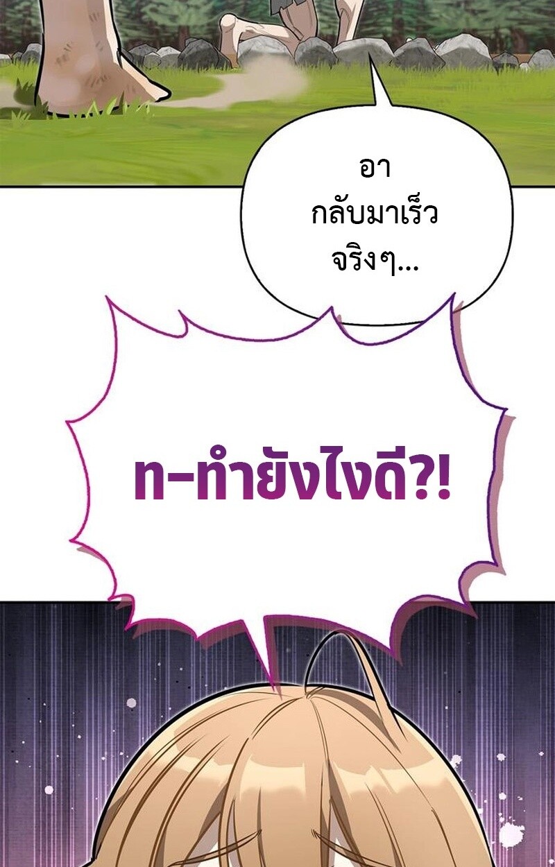 หน้า 150