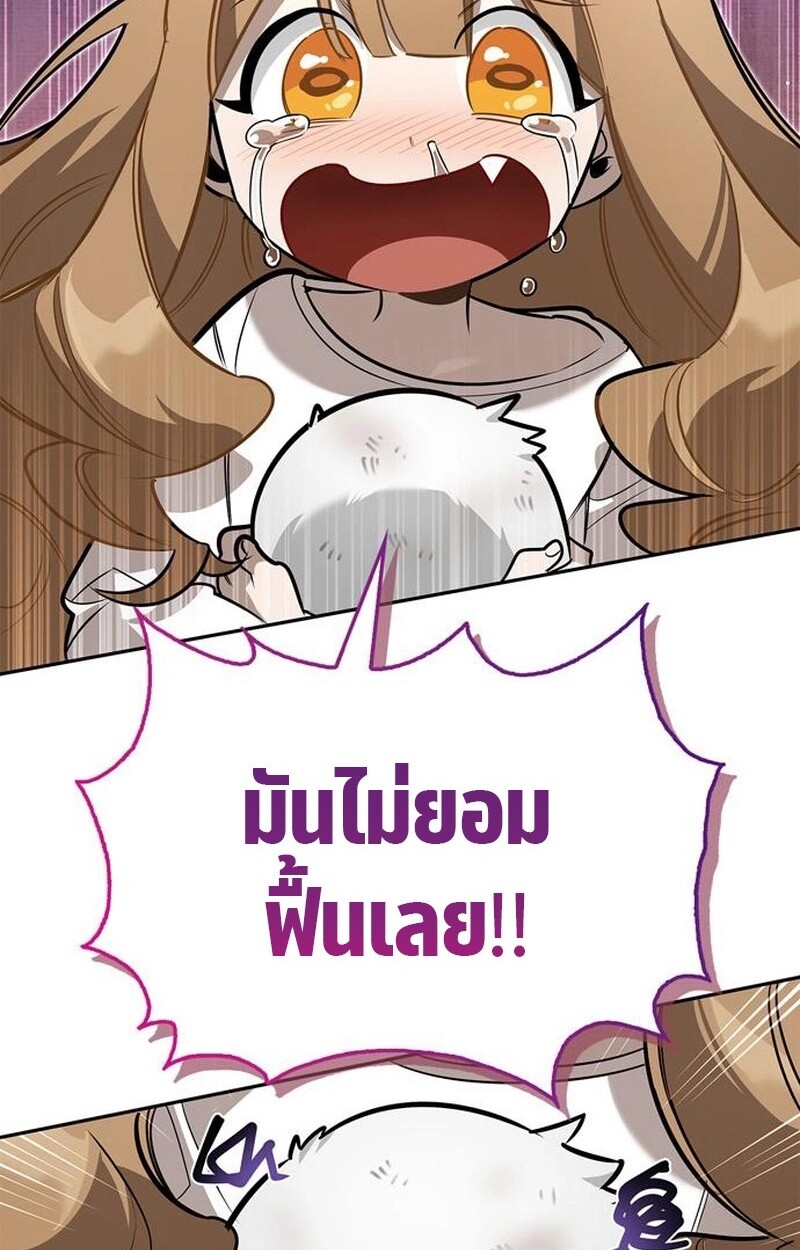 หน้า 151