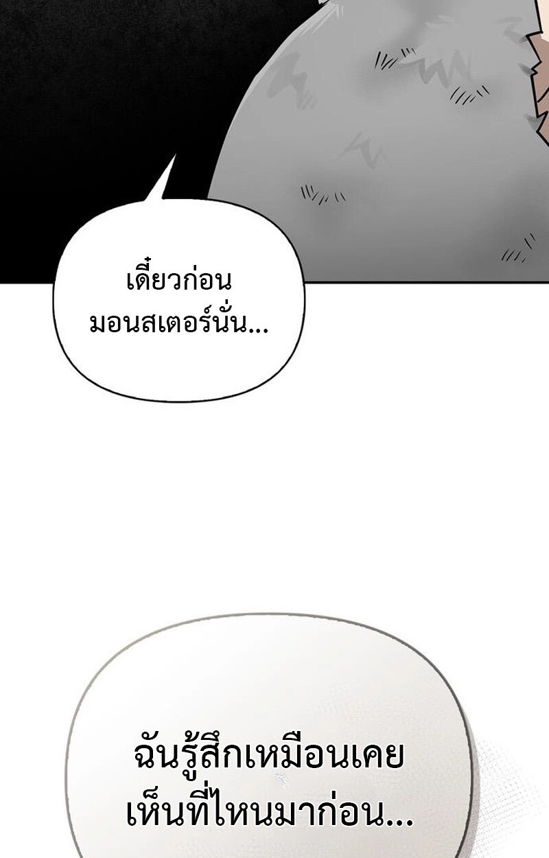 หน้า 154