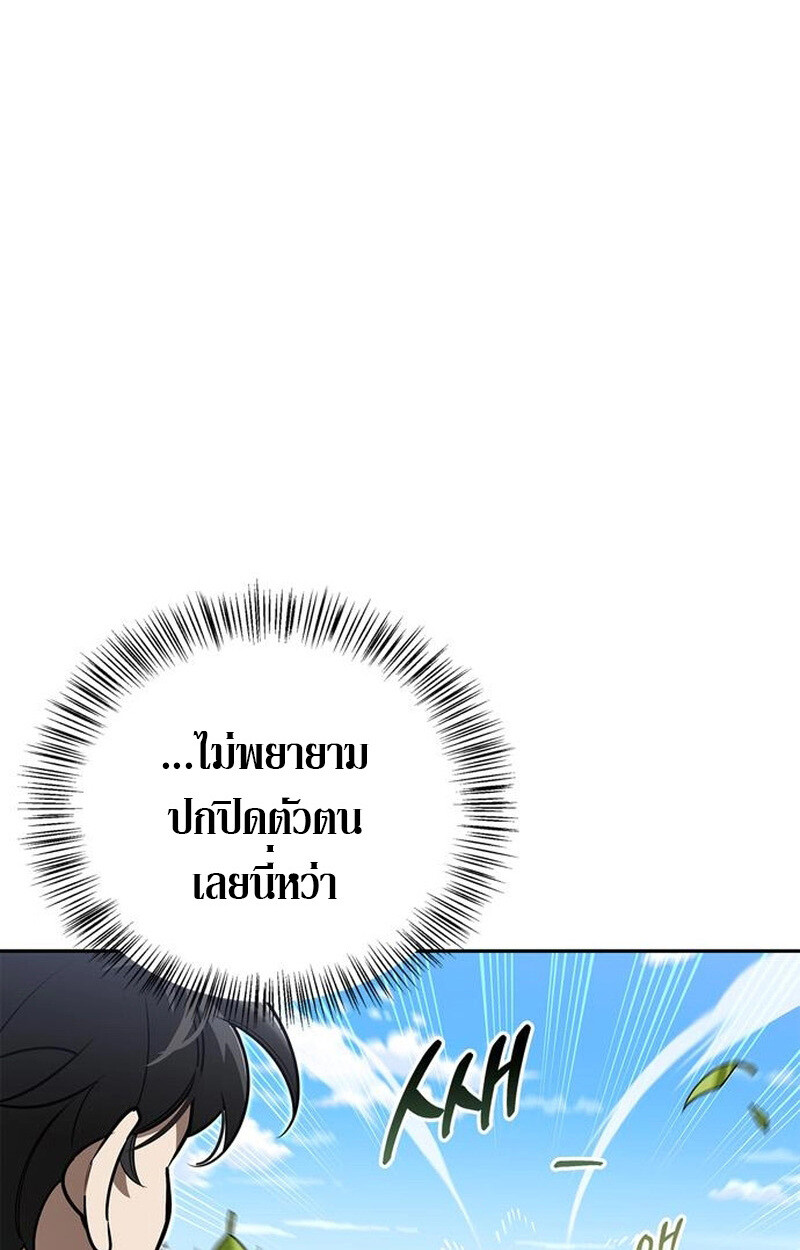 หน้า 88