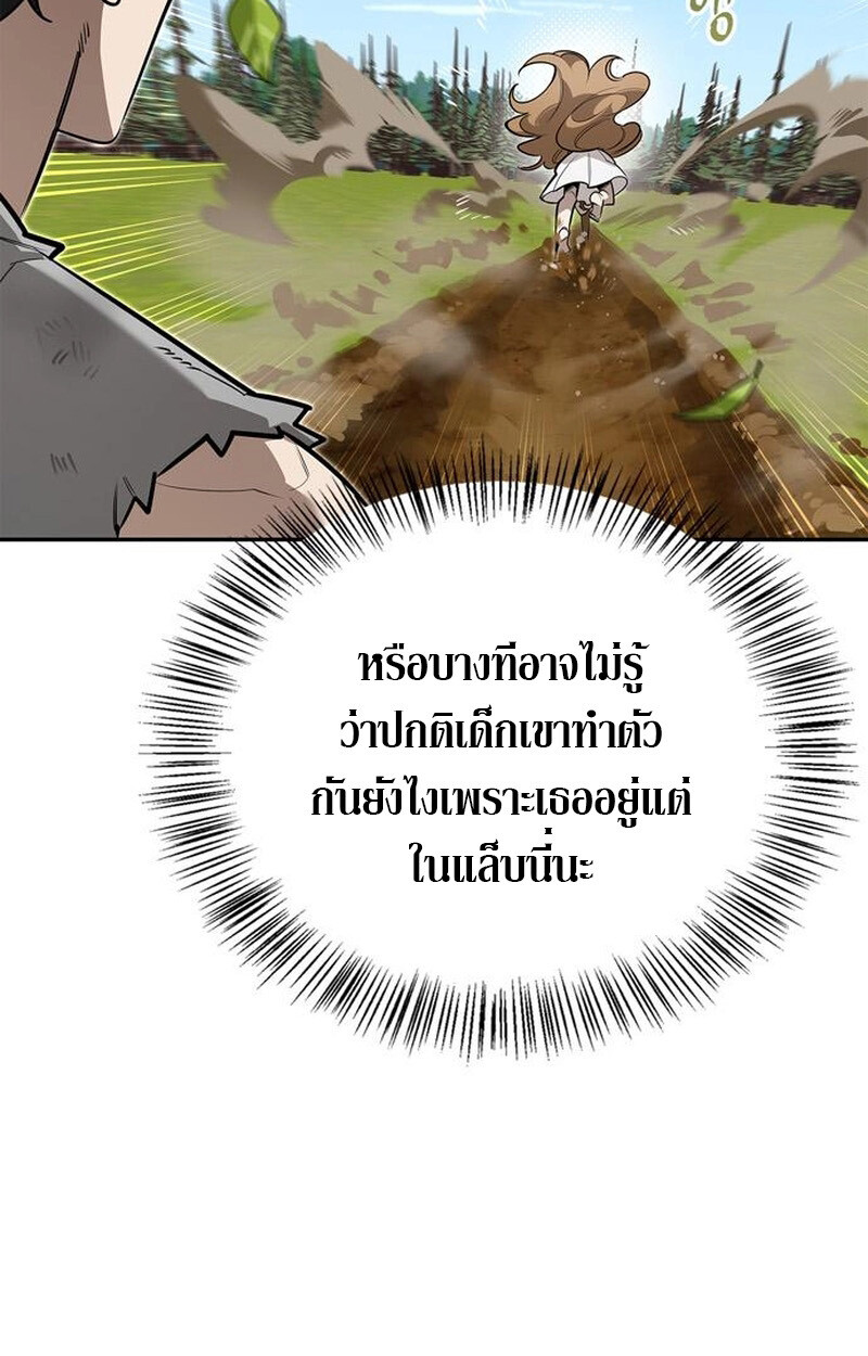 หน้า 89