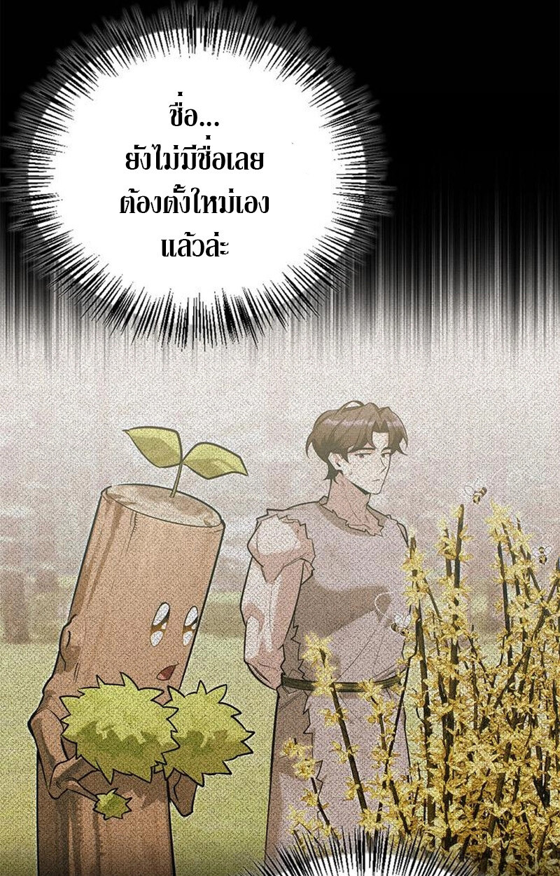 หน้า 92