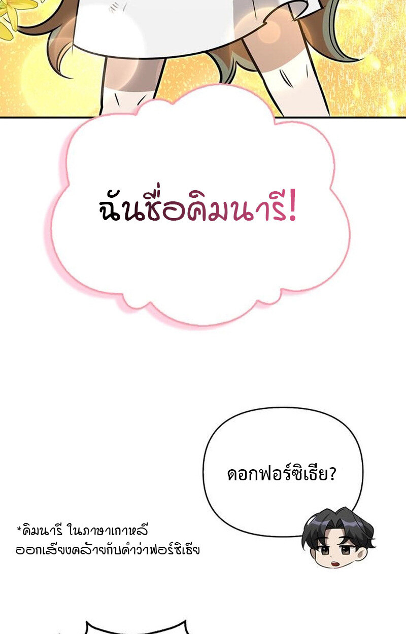 หน้า 95