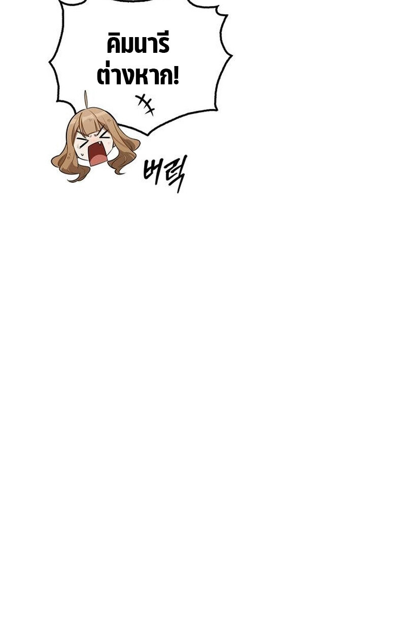 หน้า 96