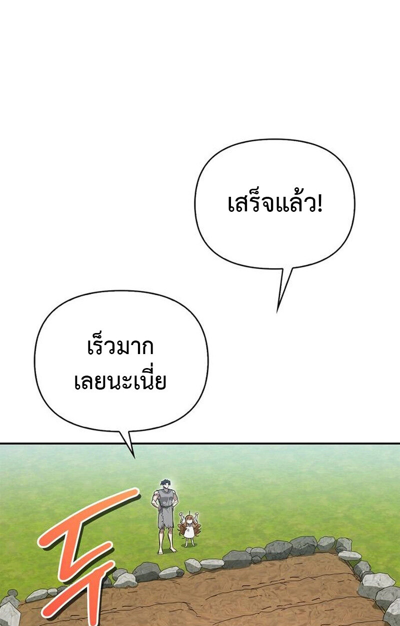 หน้า 97