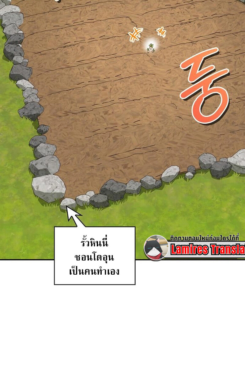 หน้า 98
