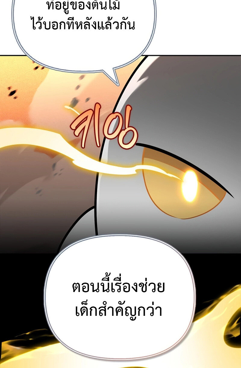 หน้า 107