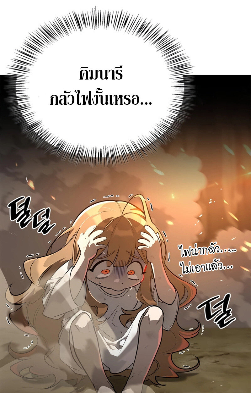 หน้า 109