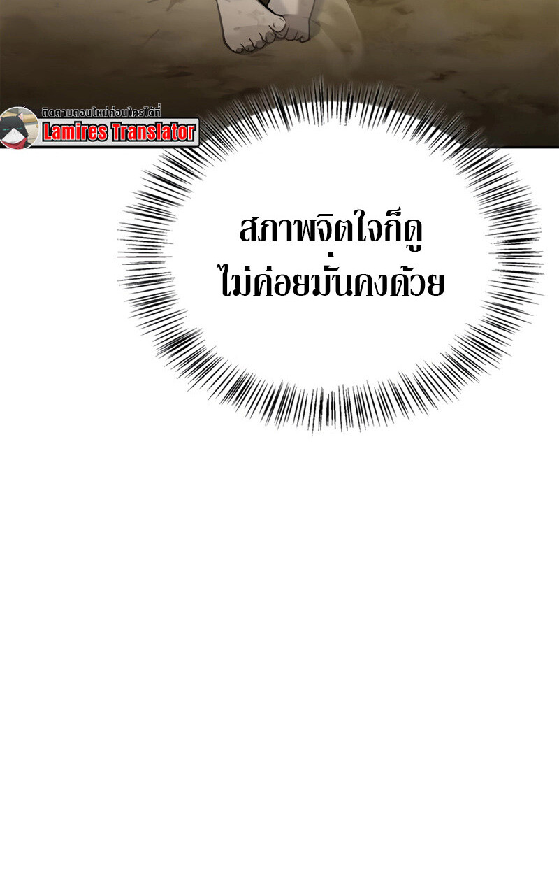 หน้า 110