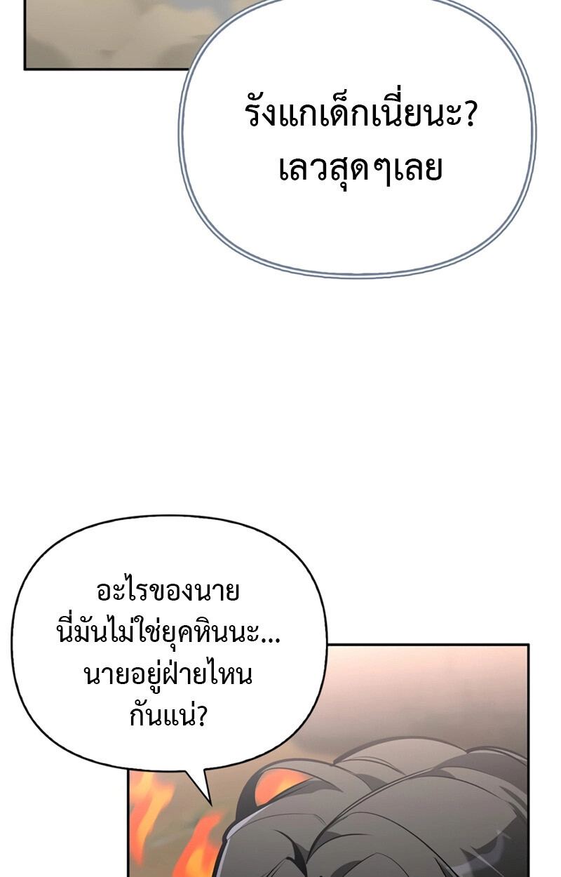 หน้า 112