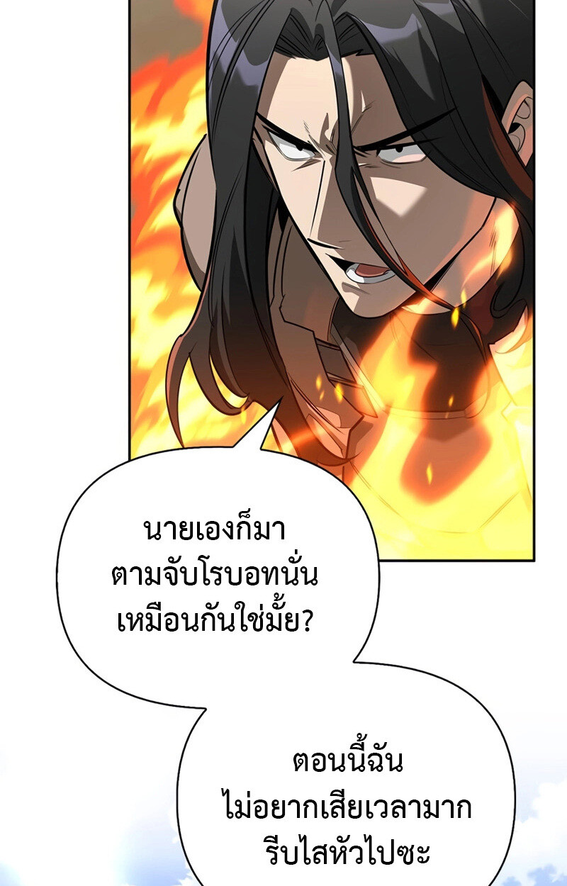 หน้า 113