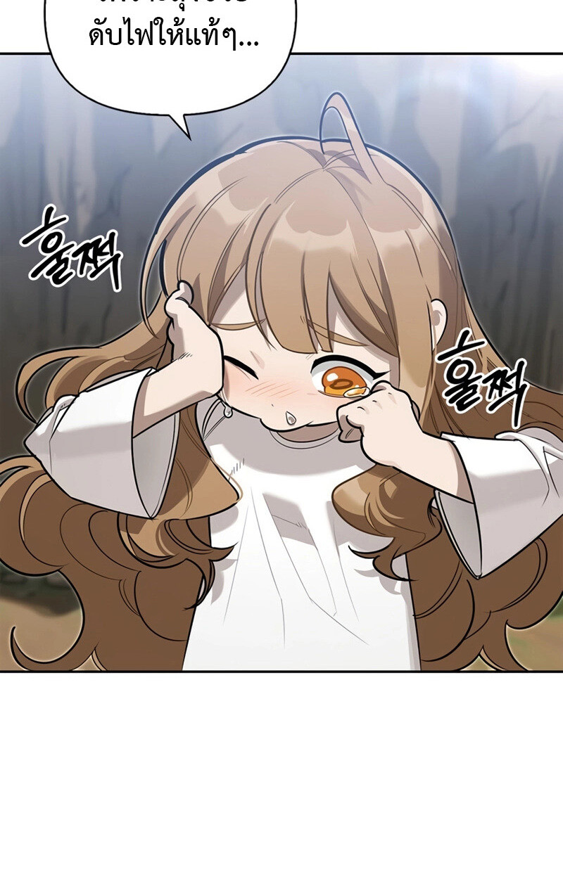 หน้า 130