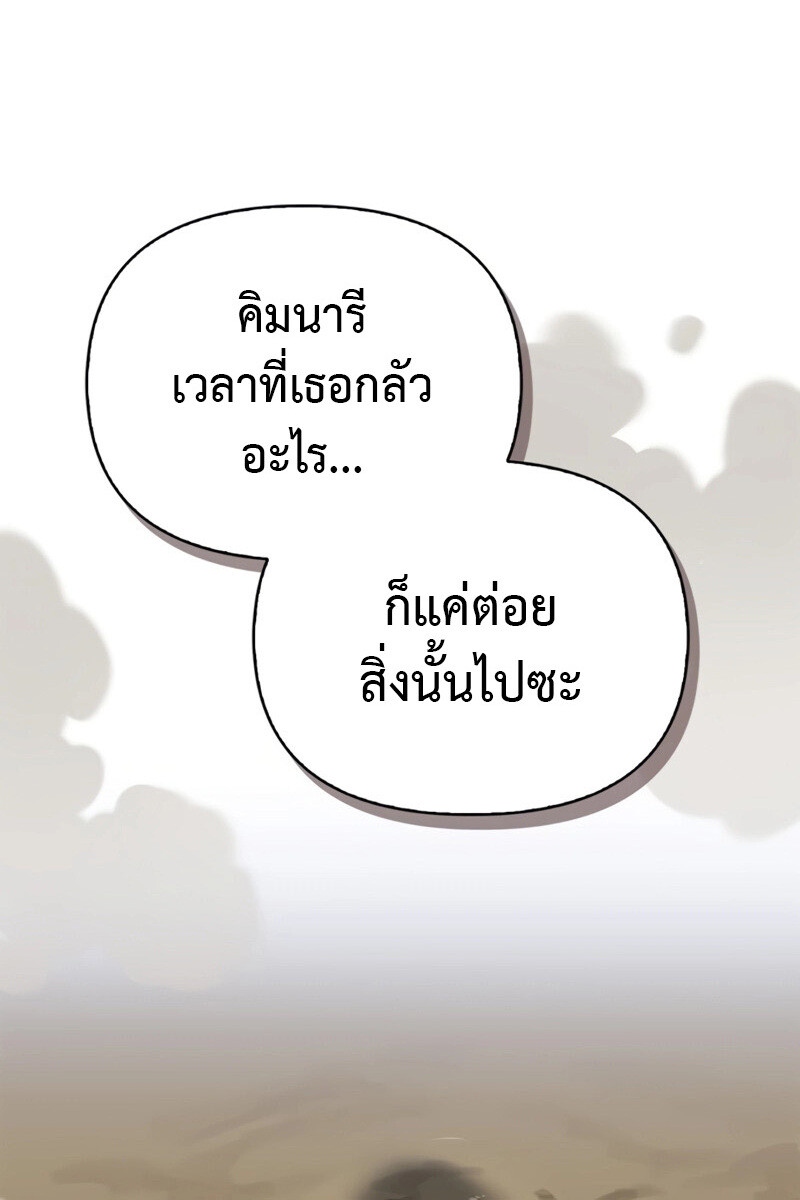 หน้า 131