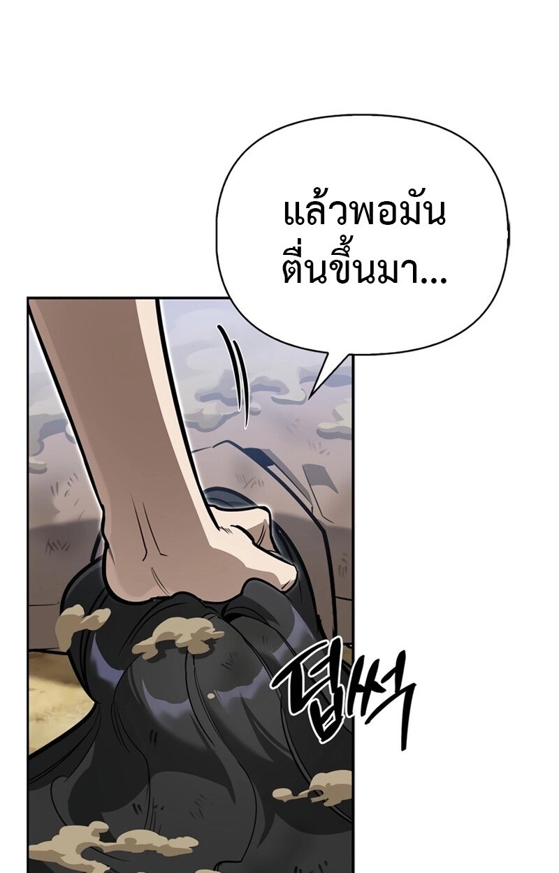 หน้า 133