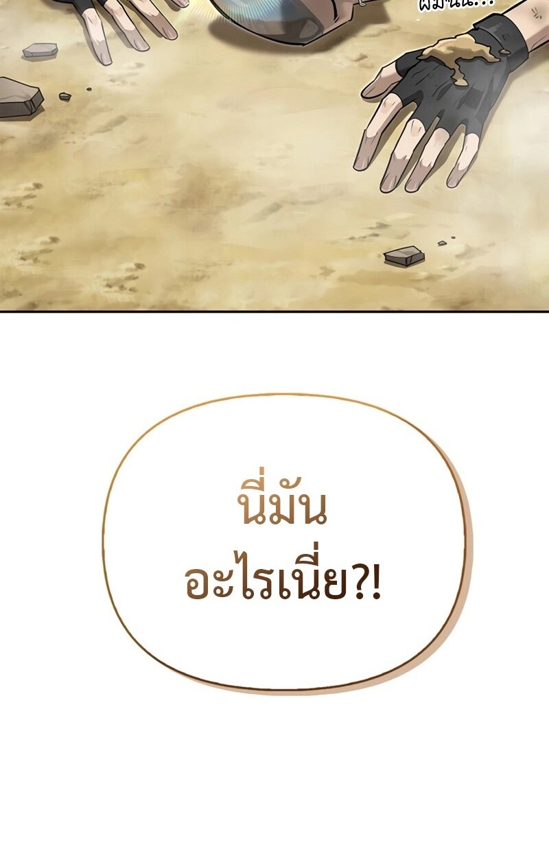 หน้า 138