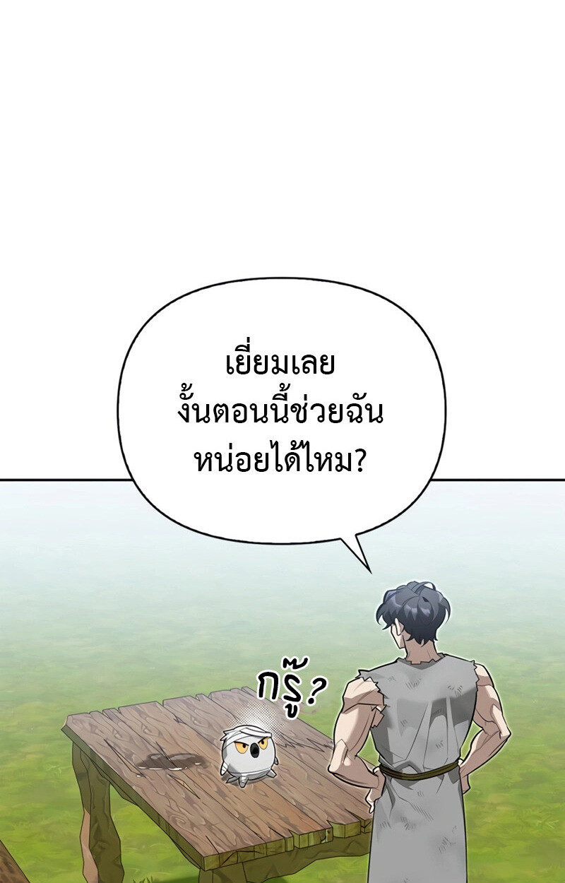 หน้า 82