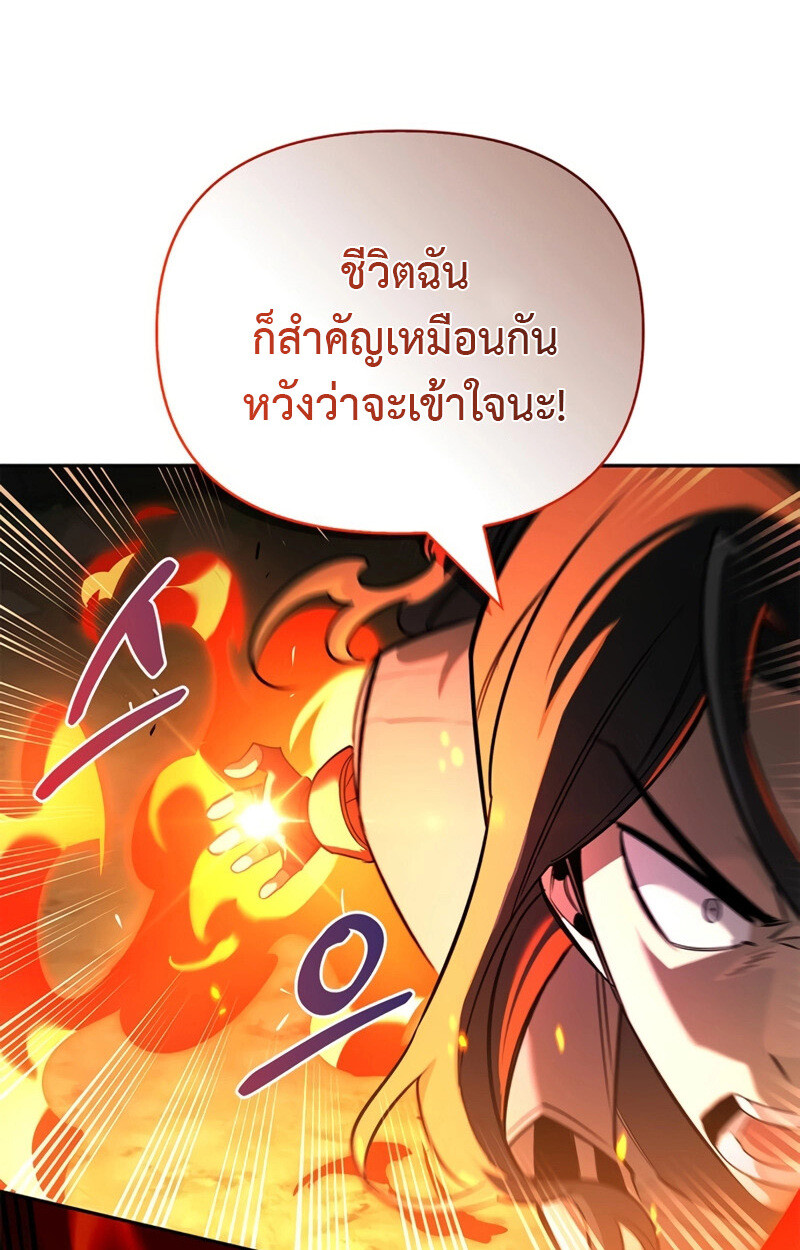 หน้า 99