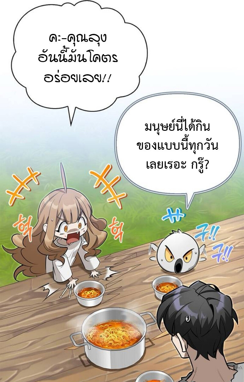 หน้า 104