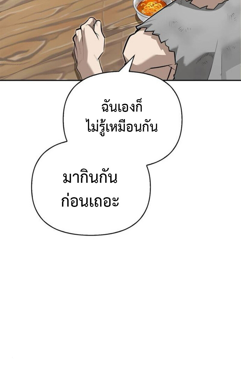 หน้า 105