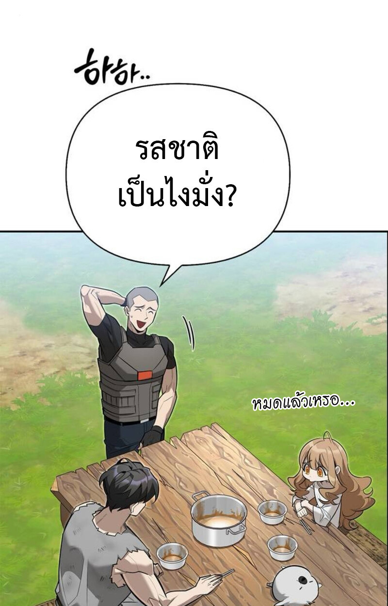 หน้า 108