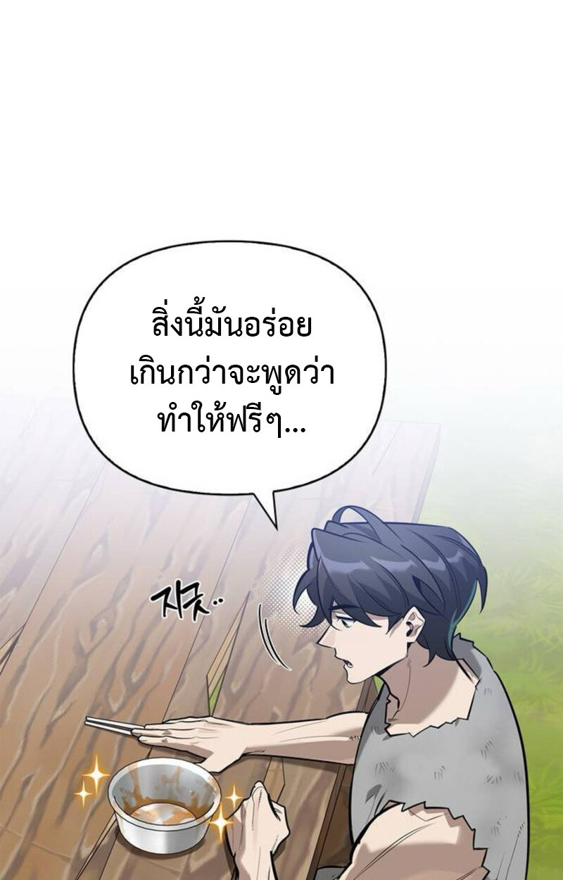 หน้า 111