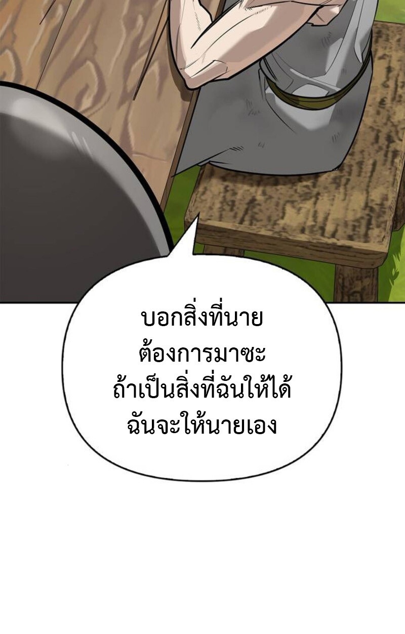 หน้า 112