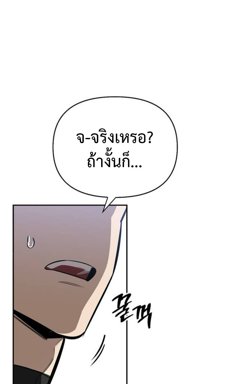 หน้า 113