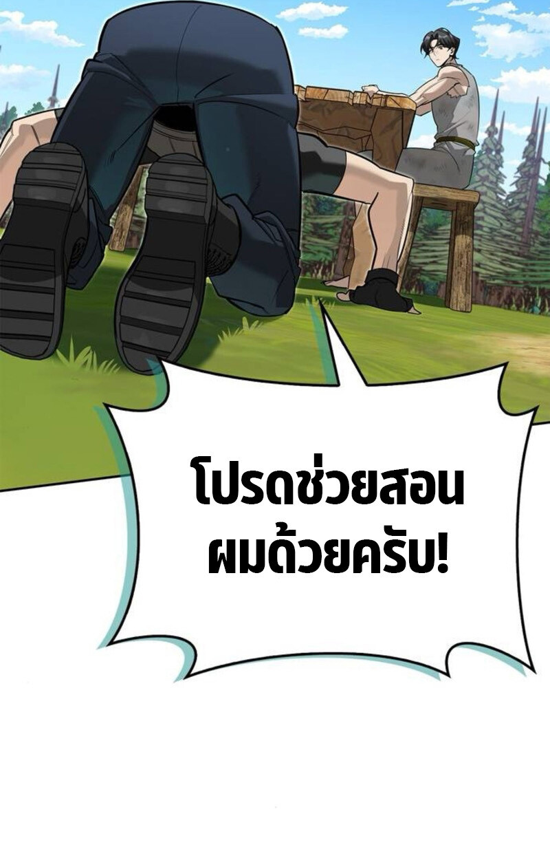 หน้า 115