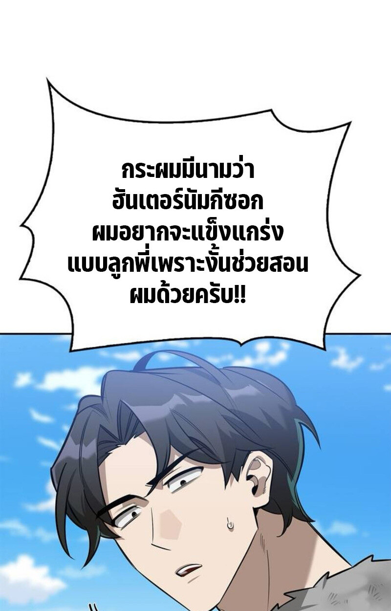 หน้า 116