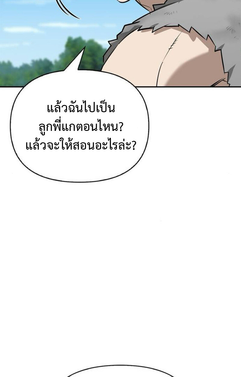 หน้า 117
