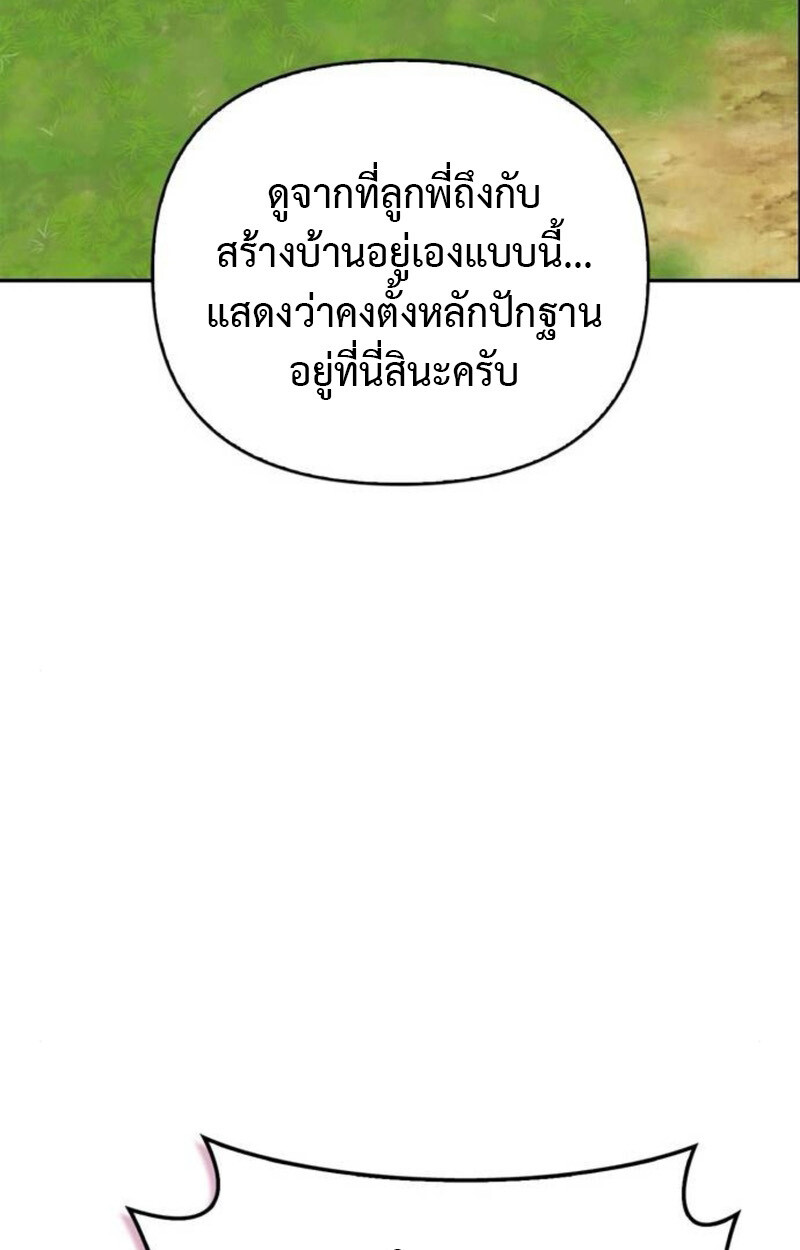 หน้า 119