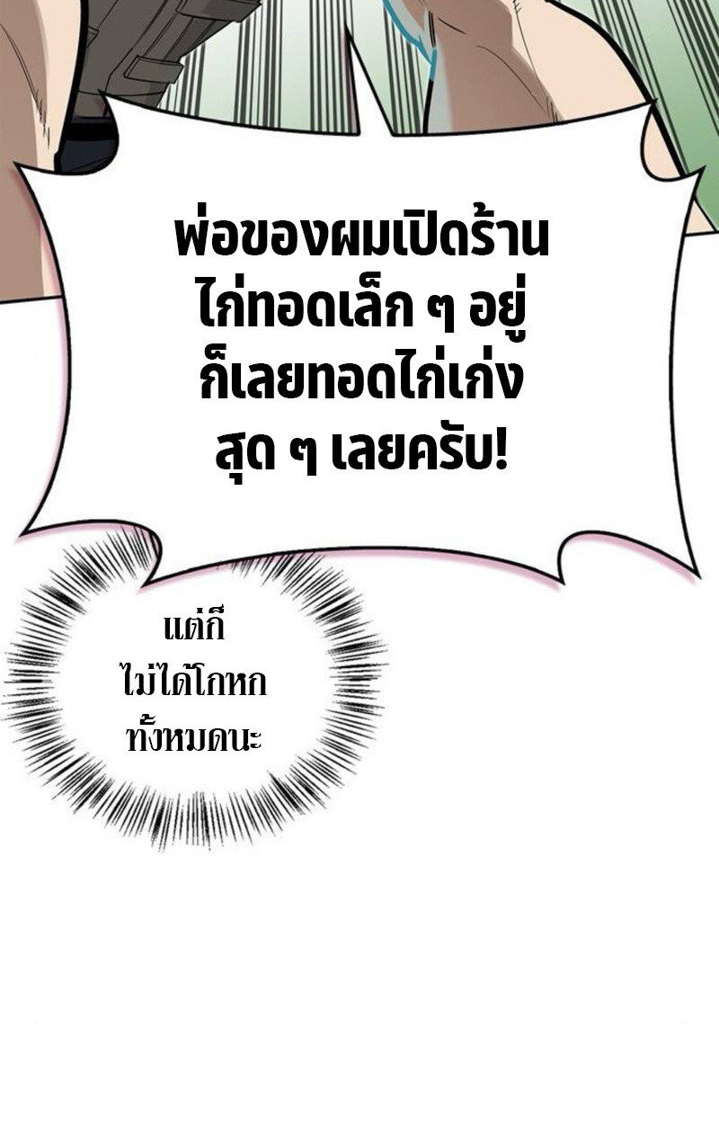 หน้า 121