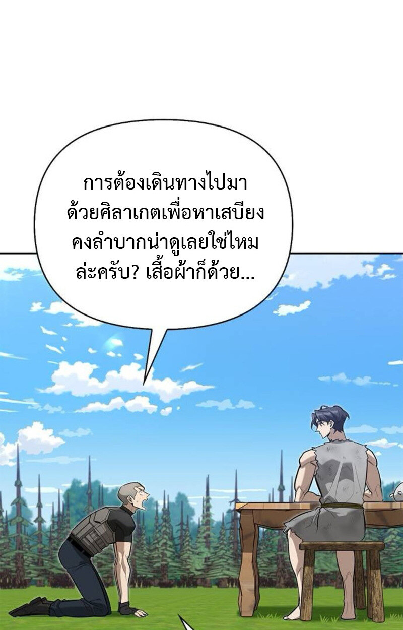 หน้า 122