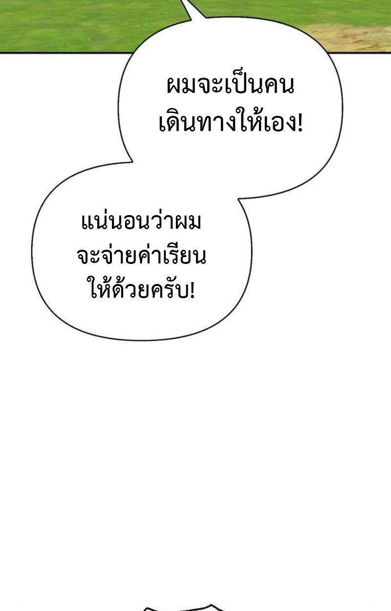 หน้า 123