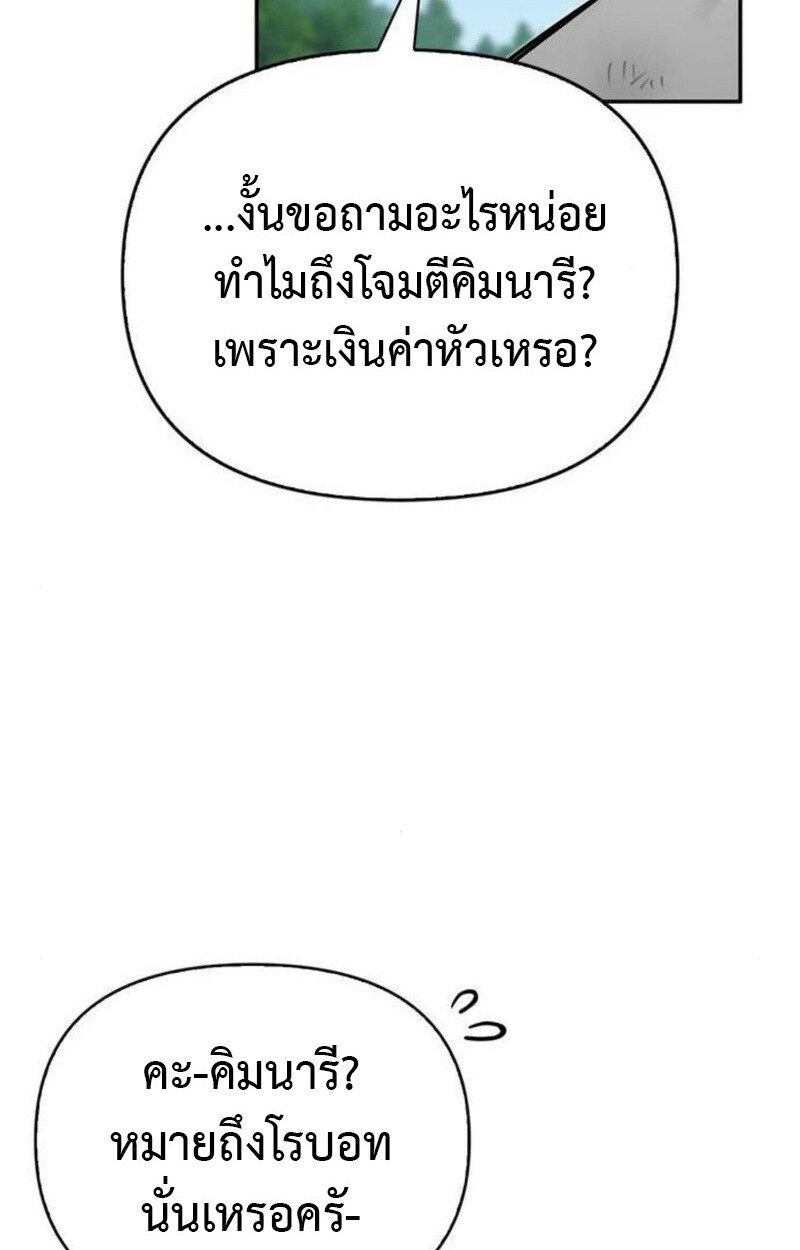 หน้า 125