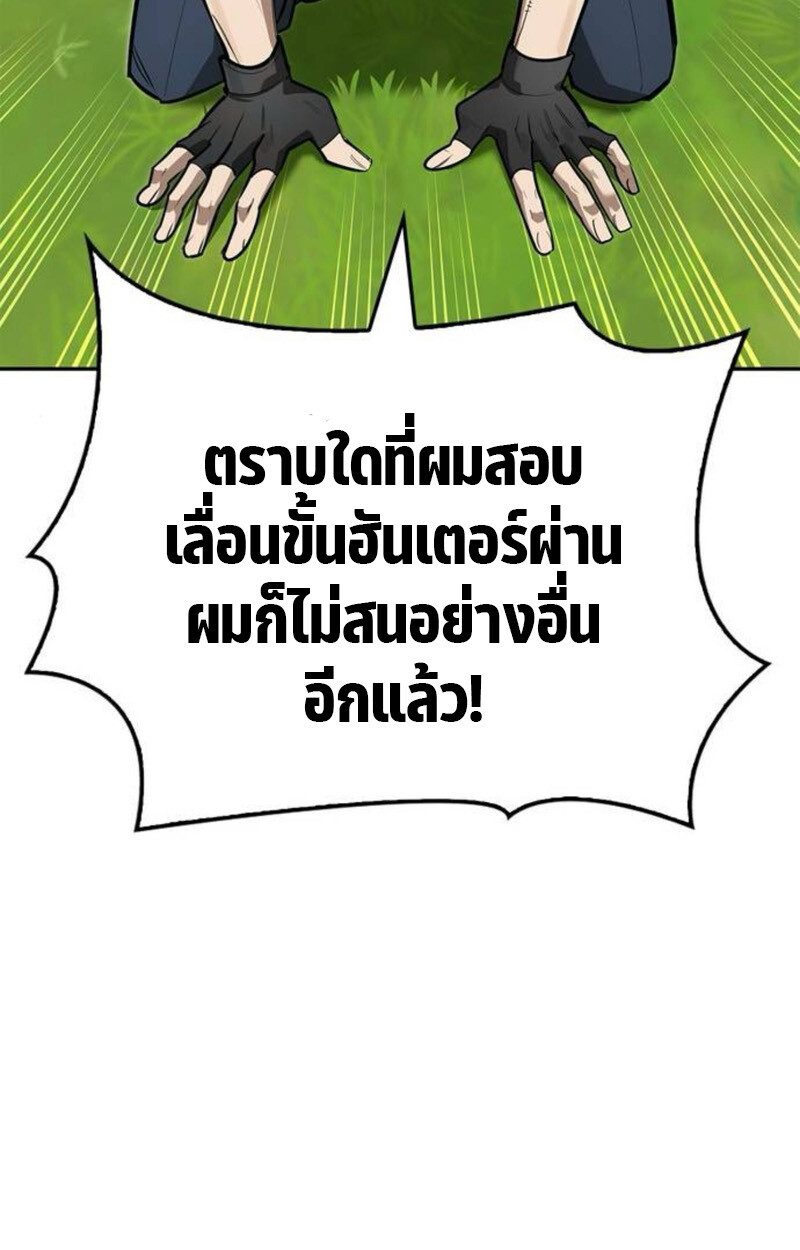 หน้า 131