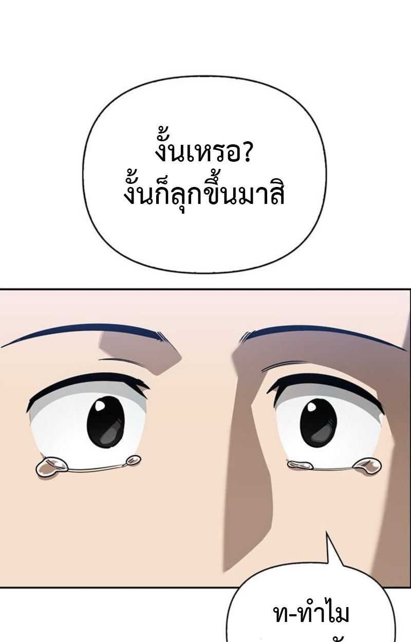 หน้า 132