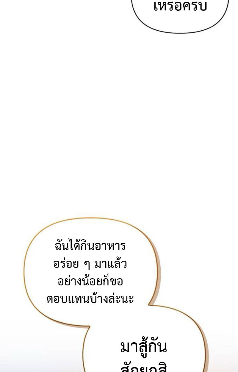 หน้า 133