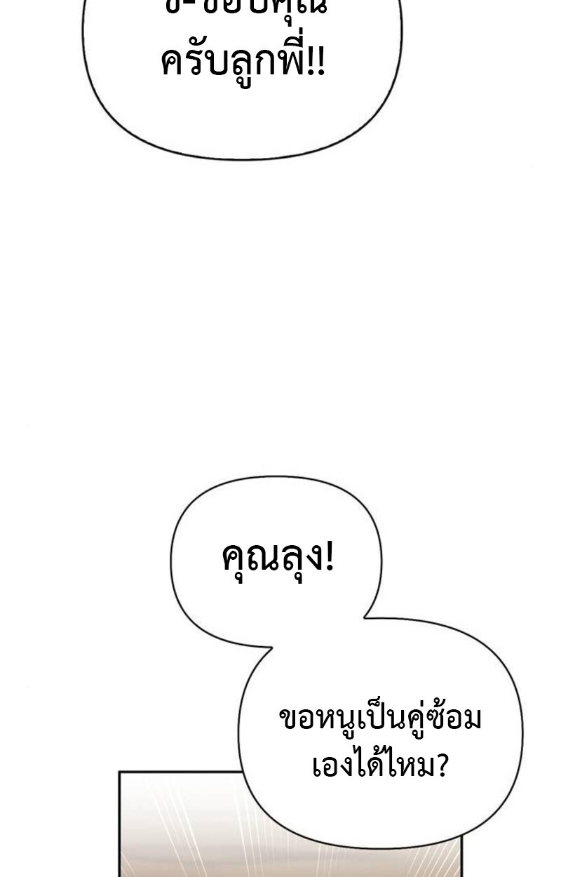 หน้า 135