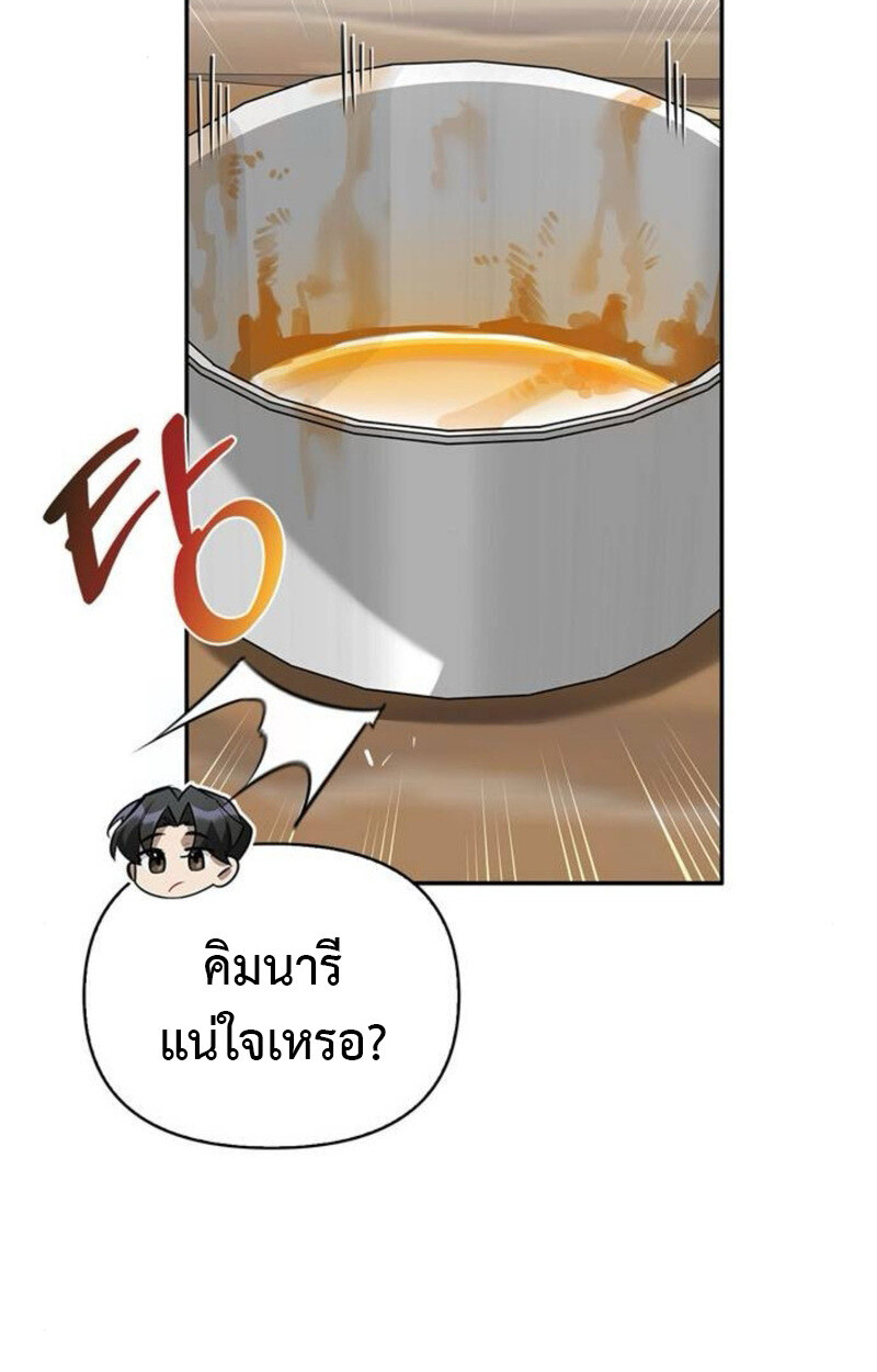 หน้า 136