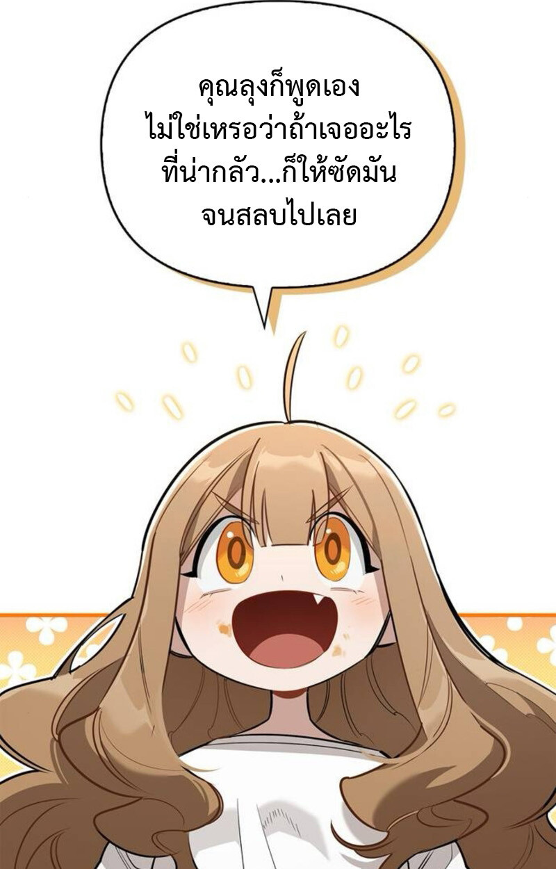 หน้า 138