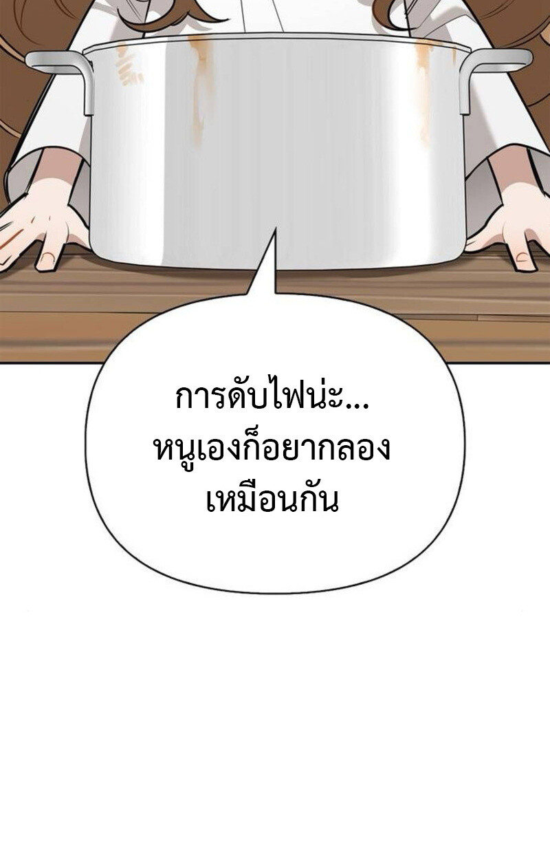 หน้า 139