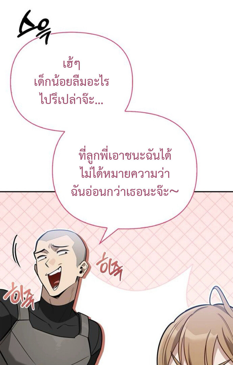 หน้า 140